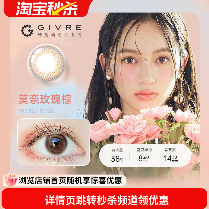 自然通透日系风 收藏加购享快速发货