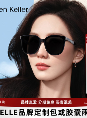 刘诗诗同款百搭黑超防晒墨镜女