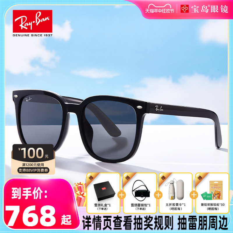 【成毅同款】RayBan雷朋太阳镜方框大框女显脸小潮流墨镜0RB4401D ZIPPO/瑞士军刀/眼镜 太阳眼镜 原图主图