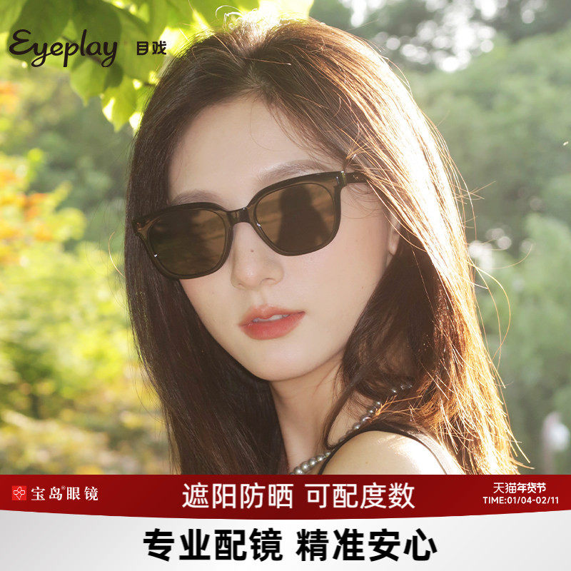目戏新款太阳镜小框近视墨镜带度数女高级感可定制眼镜男41004