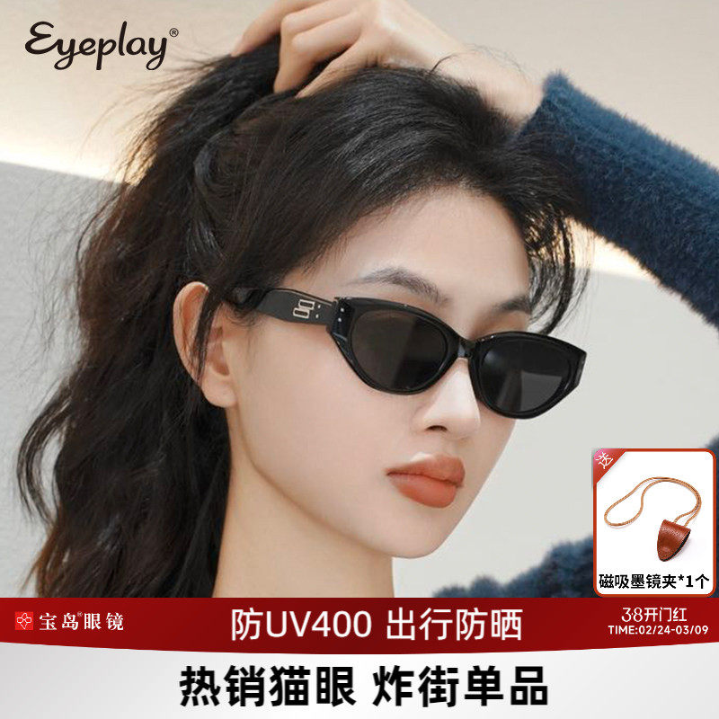 目戏太阳镜猫眼墨镜女款小脸窄框高级感可选偏光镜防紫外线41014