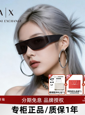 阿玛尼时尚潮流发箍墨镜