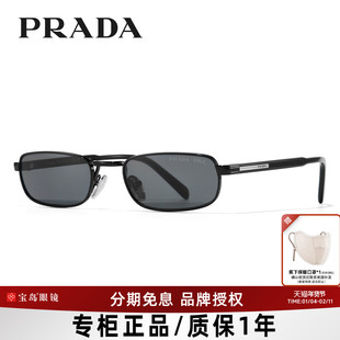PRADA普拉达墨镜男女时尚复古小框太阳镜潮流方框太阳眼镜B54S