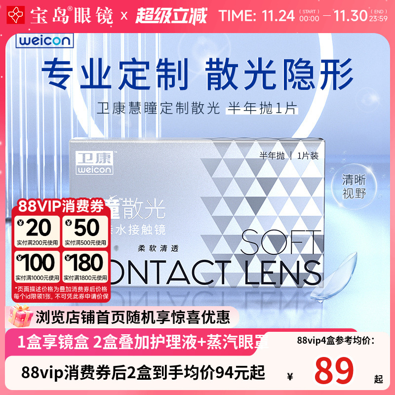 车削工艺 专业定制