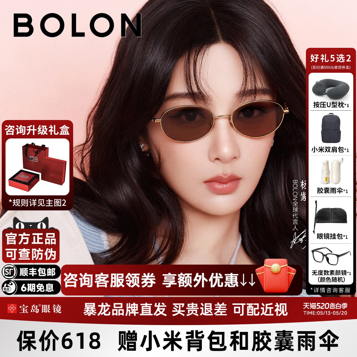 【臻品礼盒】暴龙眼镜26新款老钱风椭圆复古框墨镜女太阳镜BL72