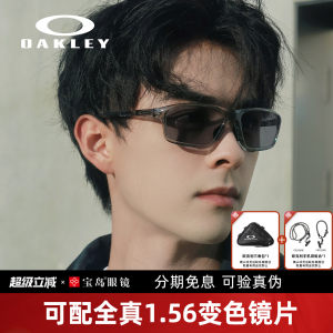 Oakley欧克利眼镜架运动跑步光学框可配带度数变色近视镜片8080