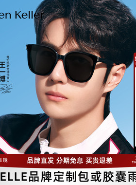 海伦凯勒眼镜新款可选偏光防晒防紫外线墨镜男百搭太阳镜女H2707