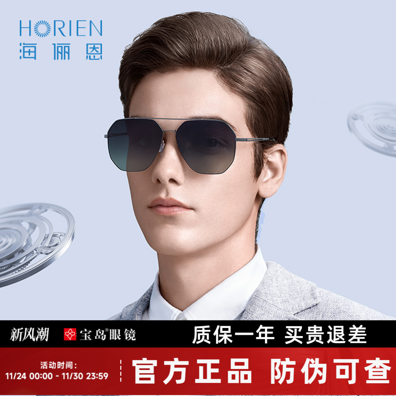 海俪恩墨镜2025新款双梁飞行员偏光蛤蟆镜太阳镜男开车专用镜6858