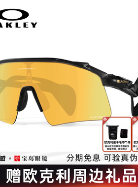 Oakley欧克利户外运动跑步太阳镜