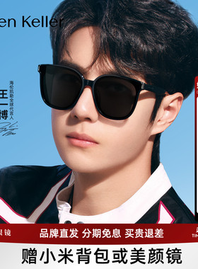 海伦凯勒眼镜新款可选偏光防晒防紫外线墨镜男百搭太阳镜女H2707