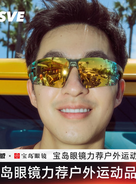 NSVE跑步运动无框太阳镜