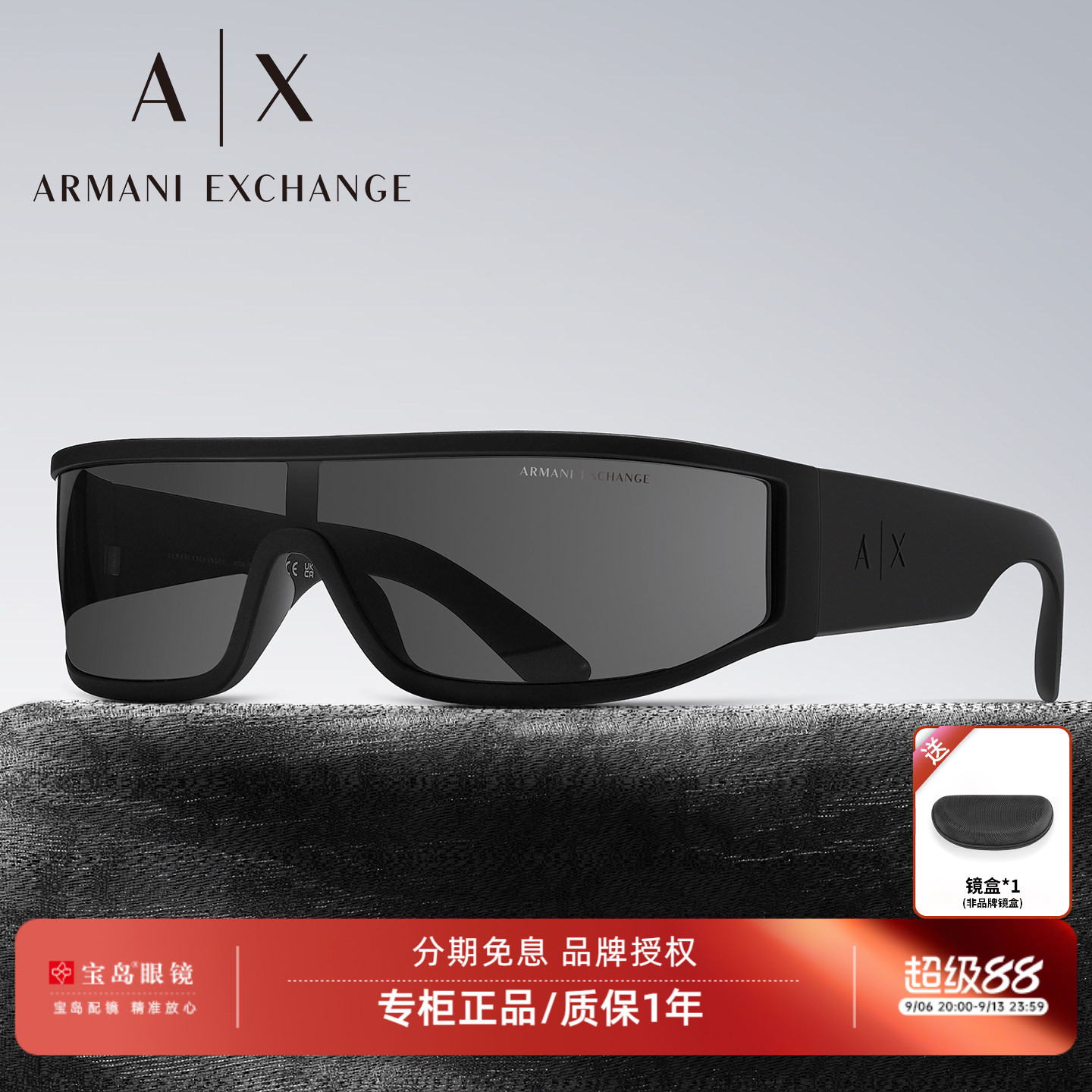 ARMANI阿玛尼太阳镜时尚潮流街拍窄小方框护目镜男女发箍墨镜4153