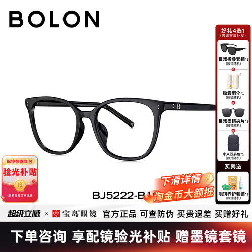 暴龙近视眼镜框26新品百搭黑框玳瑁镜架可配度数镜架女BJ5222