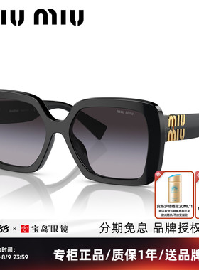 缪缪女士潮流时尚太阳镜