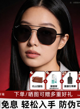 RayBan雷朋太阳镜时尚双梁飞行员墨镜男户外防晒出街0RB3724D