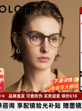 BOLON暴龙近视眼镜框复古黑色框钛合金镜腿男女款防蓝光BJ5179