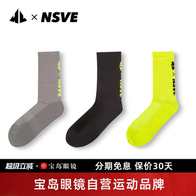 HC车队联名NSVE公路车长筒骑行袜