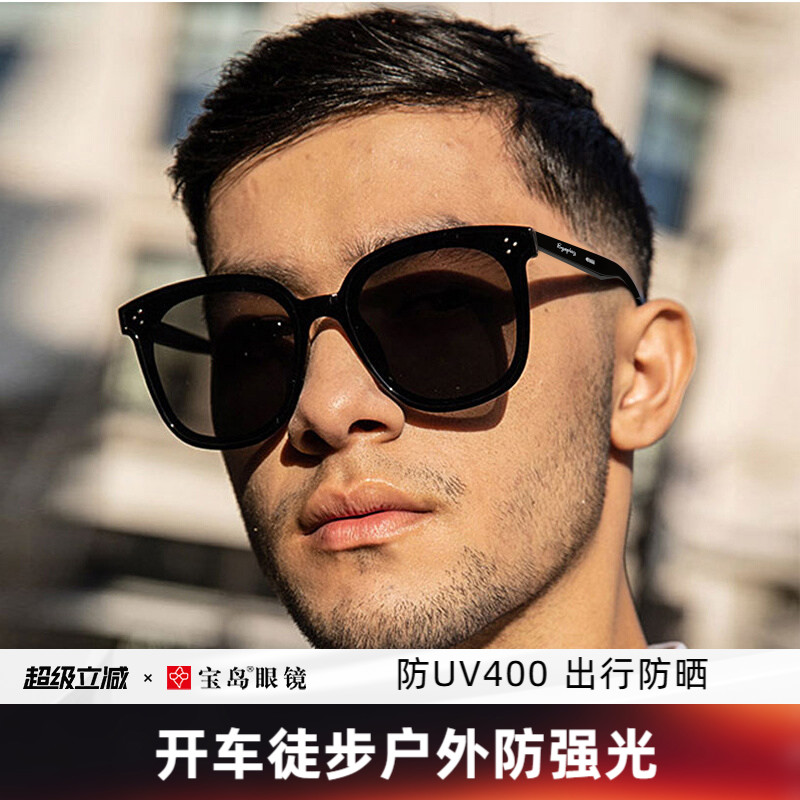 目戏太阳镜男士墨镜可选偏光防紫外线强光开车驾驶专用防晒女新款