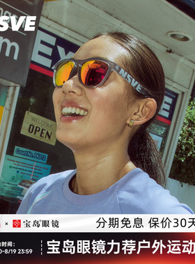 NSVE时尚休闲运动太阳镜