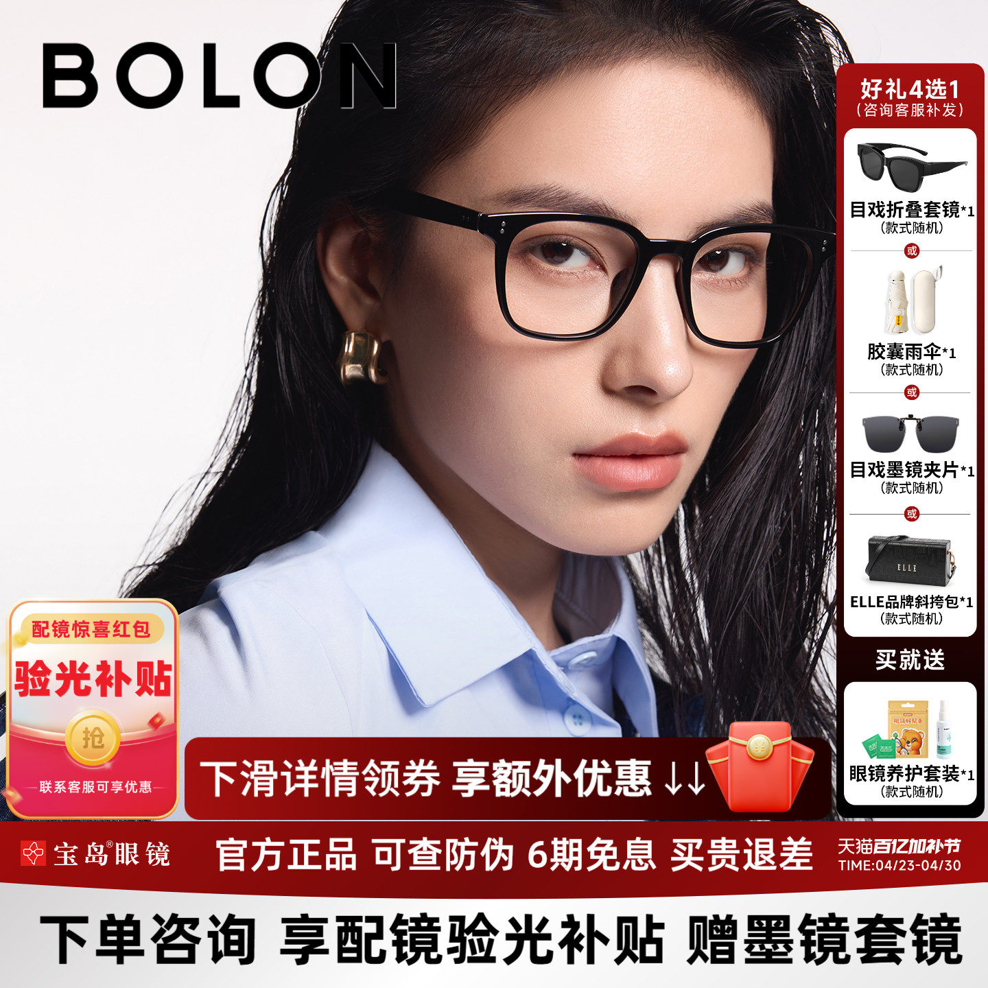 暴龙近视眼镜框男新品百搭黑框复古方框光学镜架女可配度数BJ5195