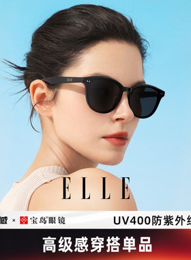 ELLE小框墨镜女2026高级感