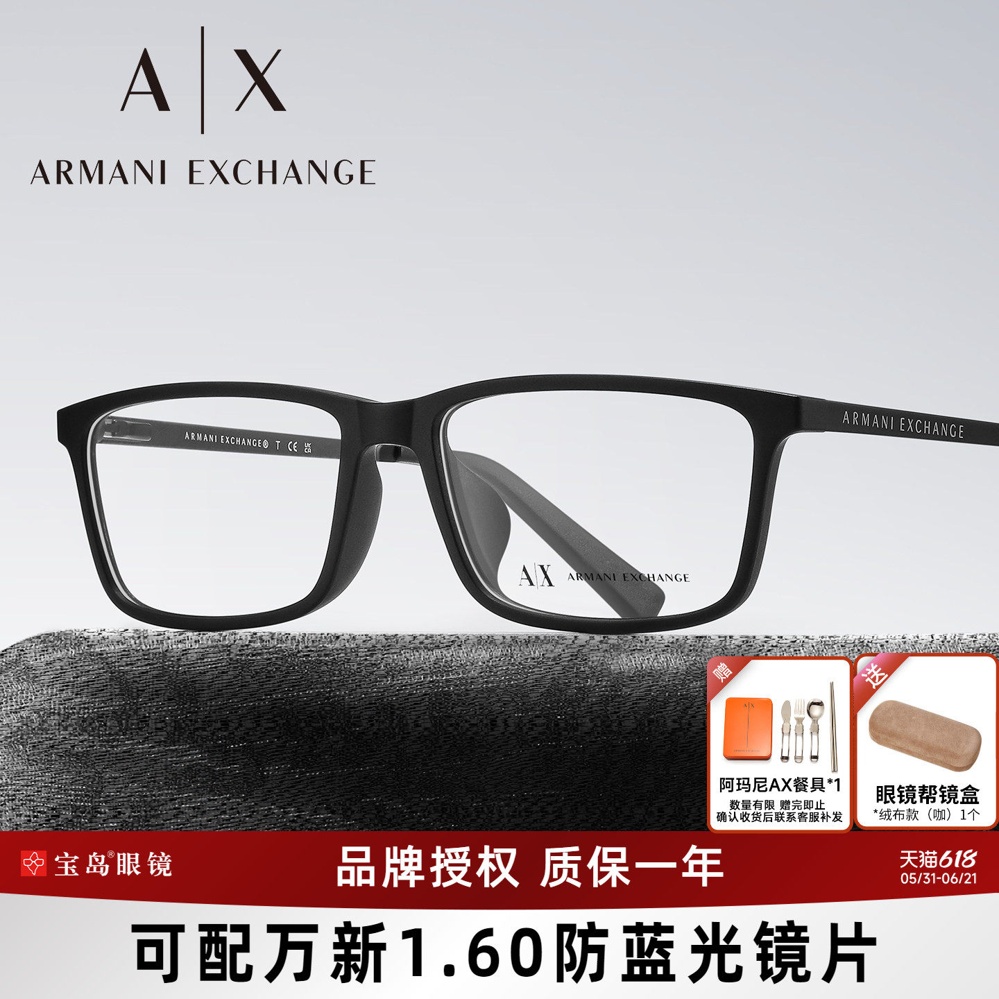 Armani阿玛尼眼镜框黑色方框男商务休闲全框眼镜架可配近视AX3027