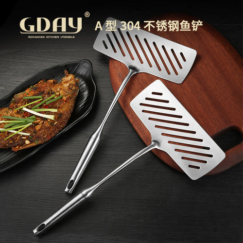 GDAY304A不锈钢镂空煎鱼铲
