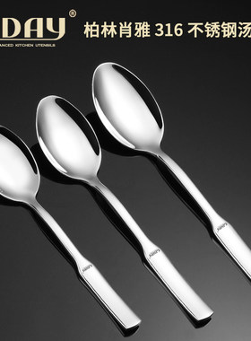GDAY食品级316不锈钢喂饭勺婴儿勺子加长柄儿童吃饭勺搅拌小调羹