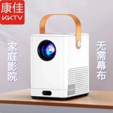 Konka KKTV Home Projector Smart HD 1080p Декодирование коррекция коррекция мобильный телефон и тот же экран, Stormy Mini Dormitory Student Mini Mini Mini Projector Room Laser TV