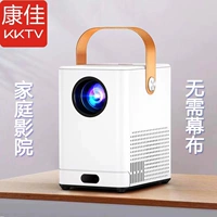 Konka KKTV Home Projector Smart HD 1080p Декодирование коррекция коррекция мобильный телефон и тот же экран, Stormy Mini Dormitory Student Mini Mini Mini Projector Room Laser TV