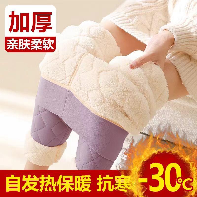 冬季羊羔绒保暖裤女士加绒加厚打底裤冬装可穿三层羊毛防寒棉裤女