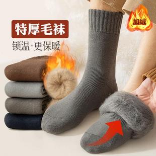 诸暨袜子男士 加绒加厚中筒保暖防臭吸汗秋冬长筒袜休闲 冬季
