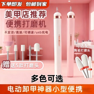 电动灰指甲打磨器专用修甲刀锉刀修大脚趾头厚甲磨甲器机工具套装