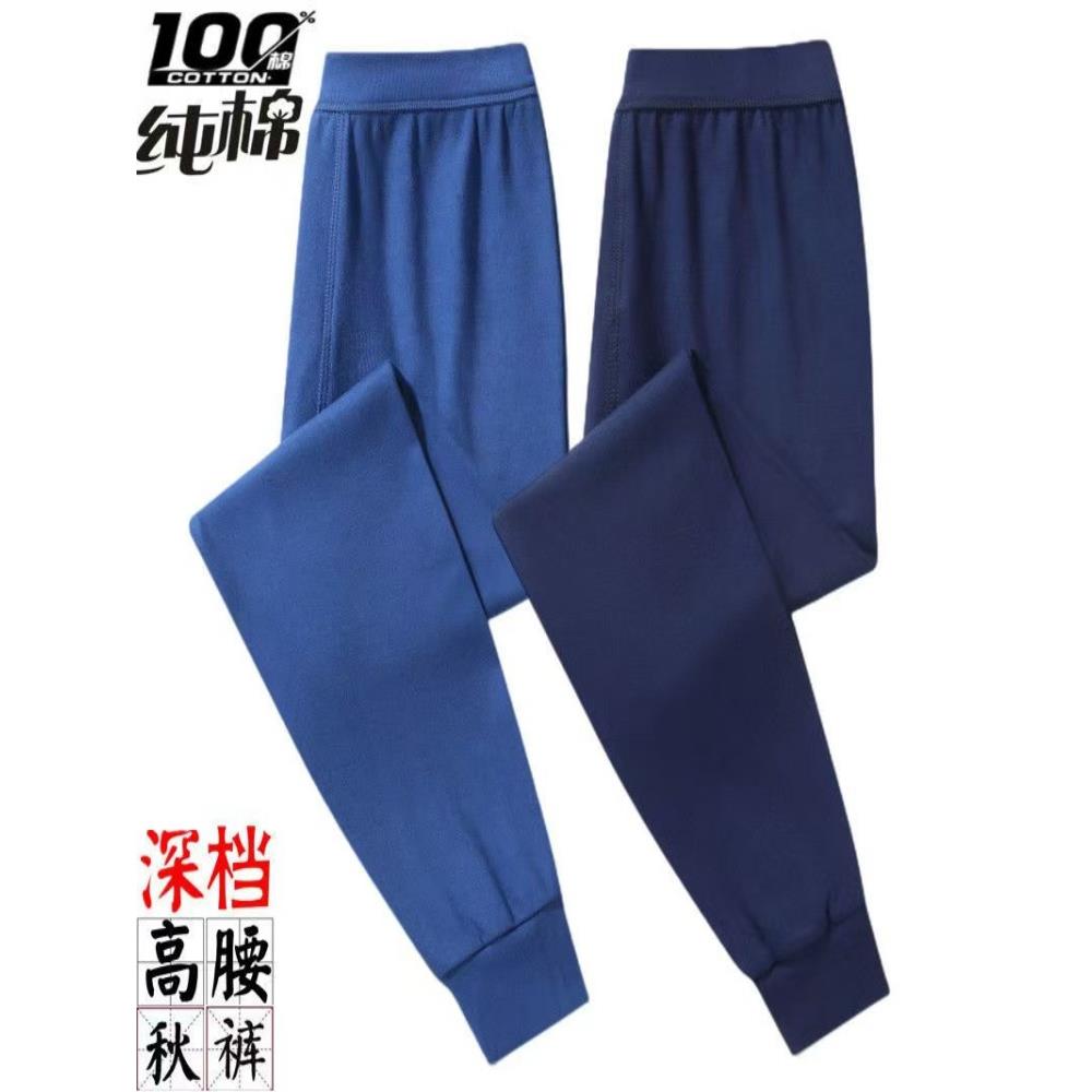 男士秋裤纯棉打底裤全棉高腰保暖裤大码宽松中老年男衬裤棉毛线裤