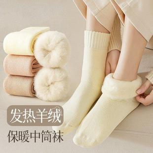袜子女秋冬中筒袜加绒加厚毛绒长筒月子袜地板发热保暖毛圈长袜