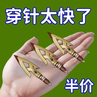 拇指穿针器家用老人穿针引线认针器快速穿线器缝纫机穿针神器 新款