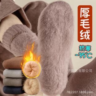 保暖纯棉袜防臭长袜全棉 长筒袜秋冬季 袜子男士 冬天加绒加厚款