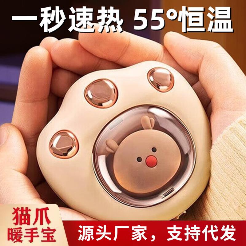 学生儿童冬天猫爪暖手宝取暖热水袋便携随身携带迷你暖宝宝usb充
