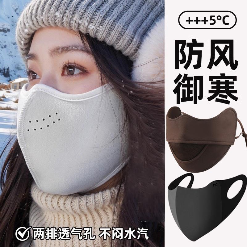 2025新款保暖口罩秋冬季高颜值男女可戴防风尘防寒德绒美拉德口罩