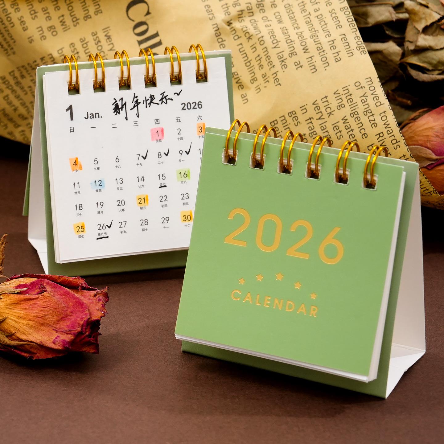 2026年日历简约迷你小台历2025新款创意桌面小摆件打卡计划本月历