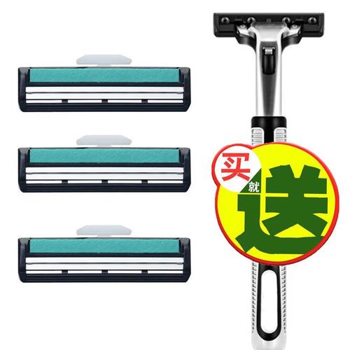 通用于双层剃须刀头刀架吉手动剃须刀刮胡子刀片胡须刀刮脸