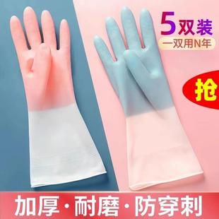 洗碗手套女耐用型家用厨房乳胶加厚清洁神器家务洗衣服橡胶皮防水