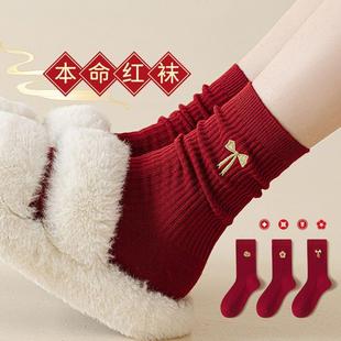 2026马年大红袜子女本命年中筒刺绣纯棉新年秋冬结婚情侣一对长袜