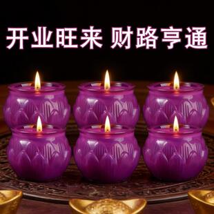 九紫离火2026新款无烟酥油灯家用玻璃莲花灯蜡烛除夕守夜长明灯