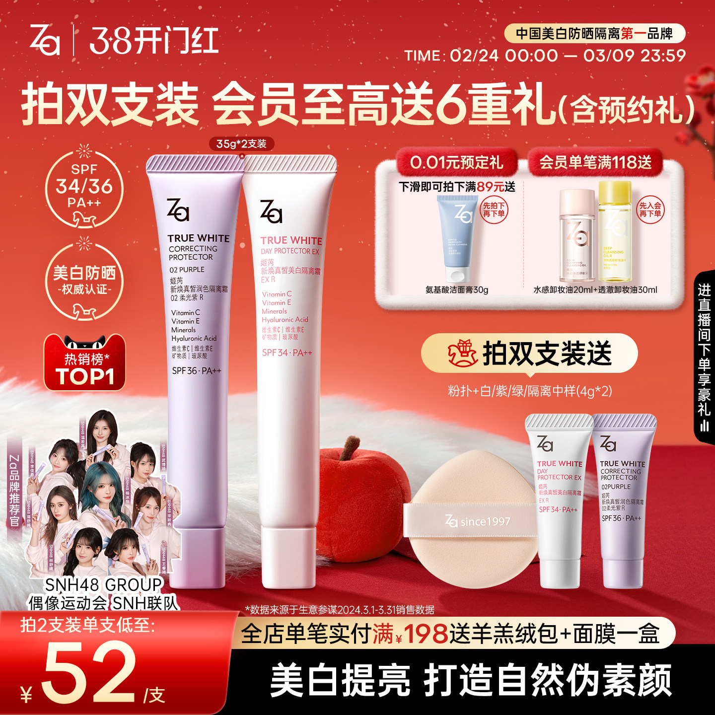 Za�������׷�ɹ����˪ױǰ������˪����һ��������ˮ��ʪ���˪