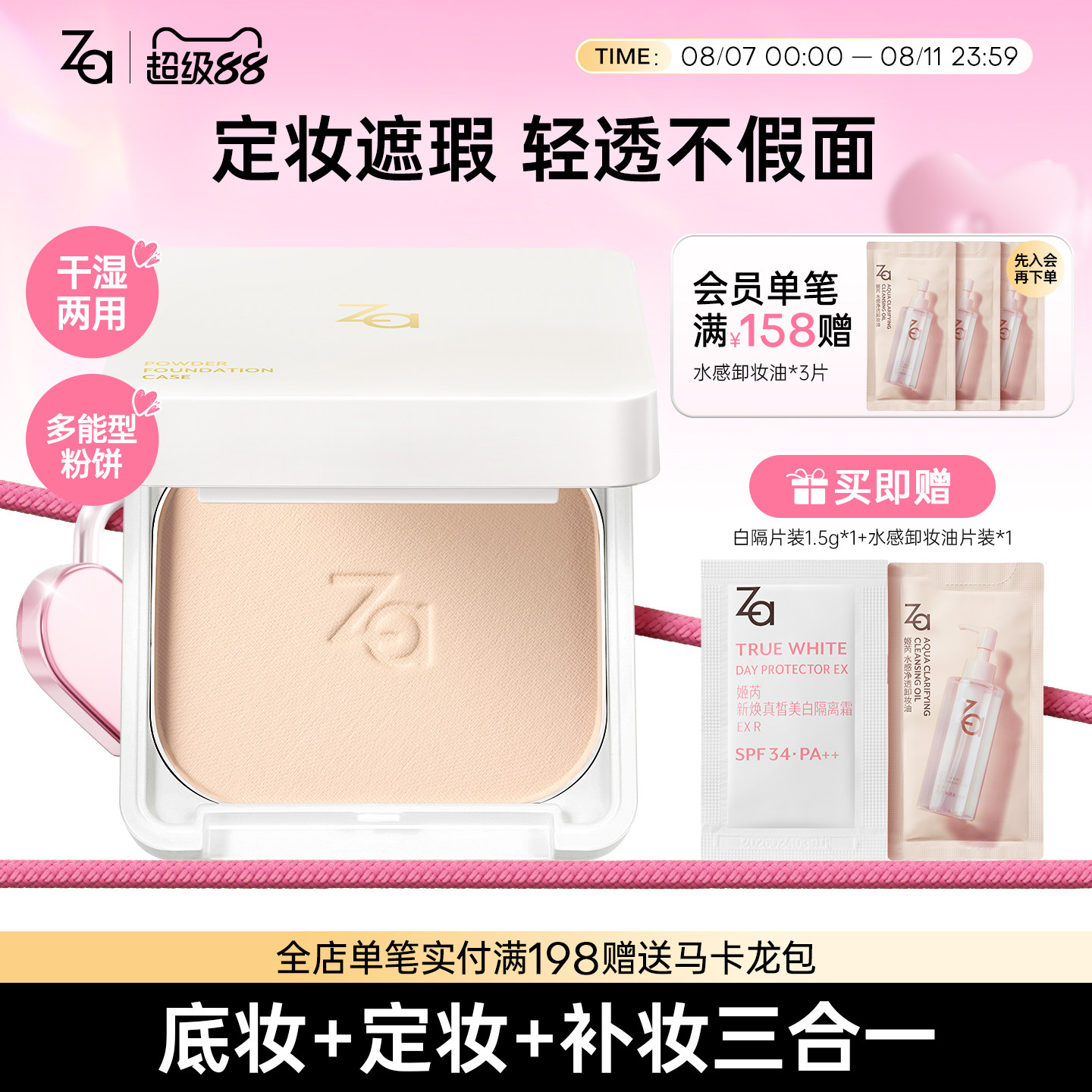 Za���Ǹ�ʪ���÷۱�����۷��ό�ƹ⼡�־ÿ��Ͳ����ᱡ�����۵�