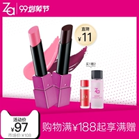 Son môi Shiseido Za / Ji Yun Roseholic Heng Cai Jiao Yan - Son môi hồng nguyên chất quyến rũ - Son môi son black rouge ver 4