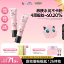 Za姬芮精华养肤隔离妆前乳遮瑕持妆紧致抗皱控油保湿 提亮隐匿毛孔