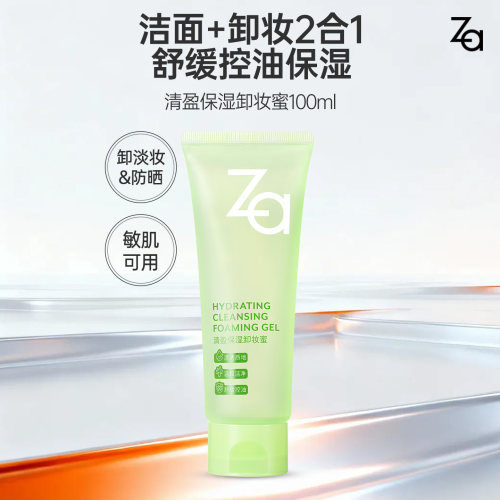 Za姬芮卸妆蜜100ml/支