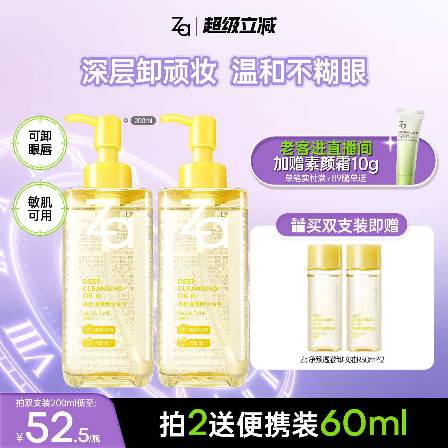 商品图